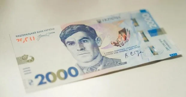 Нова банкнота у 2000 гривень з’явиться вже 4 вересня: як вона виглядає
