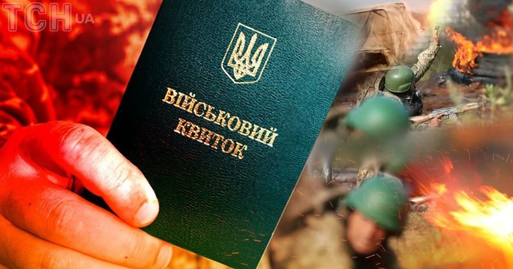 Бронювання переглянуть, а відповідальність посилять: що готують для військовозобов’язаних